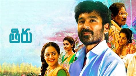 thiru in which ott|Thiru (Telugu) 2022 Full Movie Online